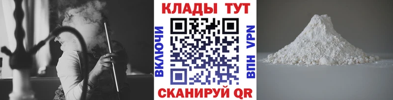 Где можно купить наркотики Высоковск Конопля КОКАИН ГАШИШ