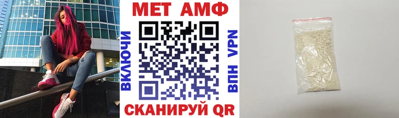 что такое наркотик мега АМФ Розовый Высоковск