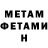 Amphetamine Розовый Umedjon Navruzov