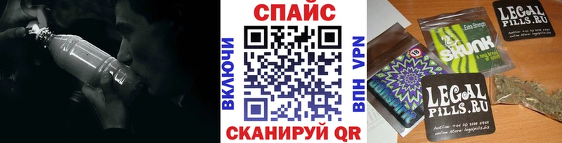 Бутират жидкий экстази  магазин продажи   Высоковск 