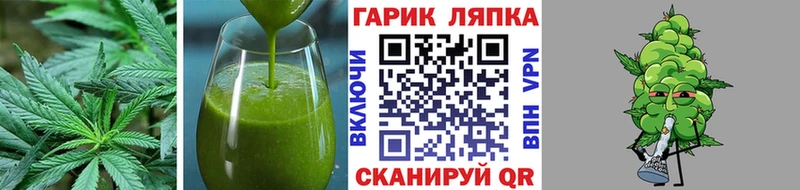 продажа наркотиков  kraken tor  Canna-Cookies конопля  Высоковск 