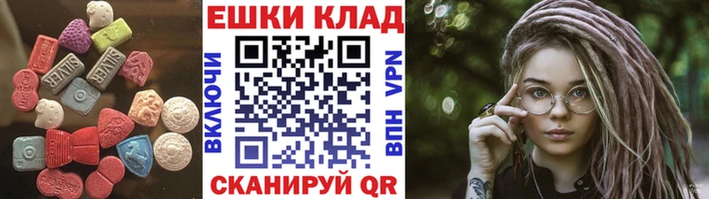 Экстази VHQ  мега зеркало  Высоковск  магазин  наркотиков 