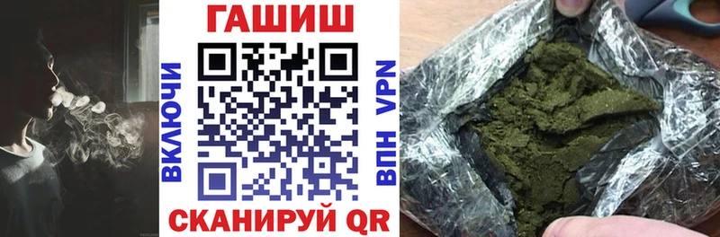 Гашиш Изолятор Высоковск