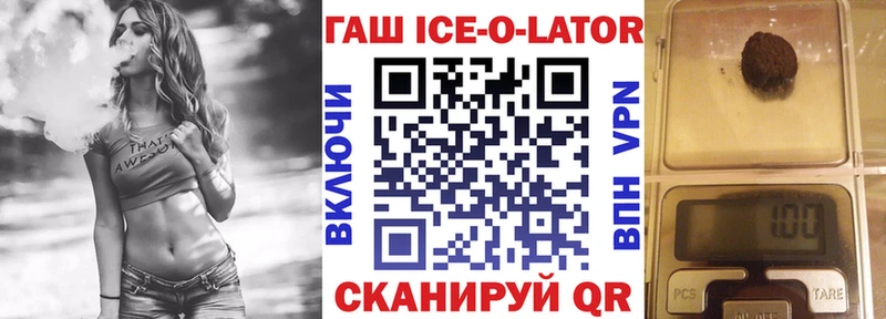 Гашиш 40% ТГК blacksprut вход Высоковск