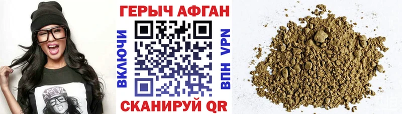 закладки  Высоковск  Героин Heroin 