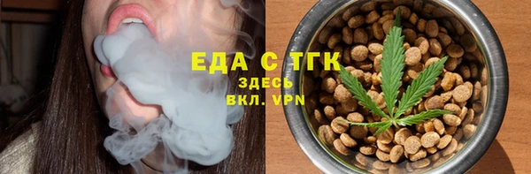 винт Белоозёрский