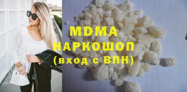 сатива Беломорск
