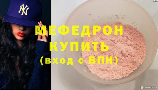 винт Белоозёрский