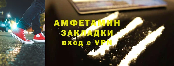 винт Белоозёрский