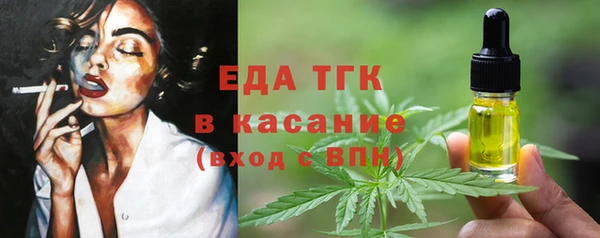 сатива Беломорск