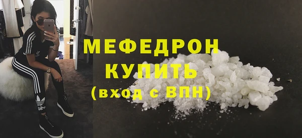 сатива Беломорск