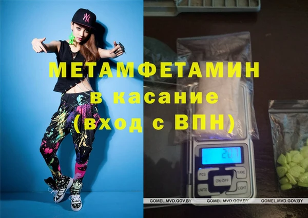 мдпв Белокуриха