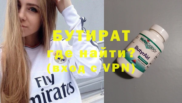 дживик Вязьма