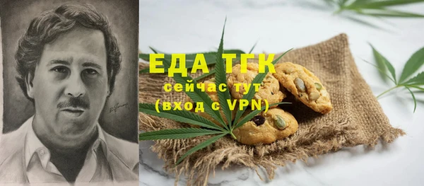 сатива Беломорск