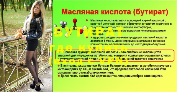 винт Белоозёрский