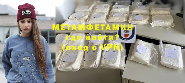 сатива Беломорск