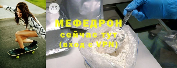 винт Белоозёрский