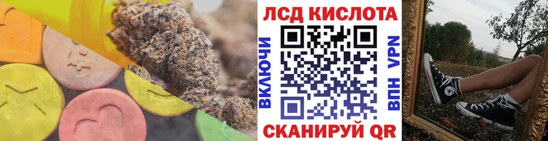 где найти наркотики  Высоковск  mega онион  ЛСД экстази ecstasy 