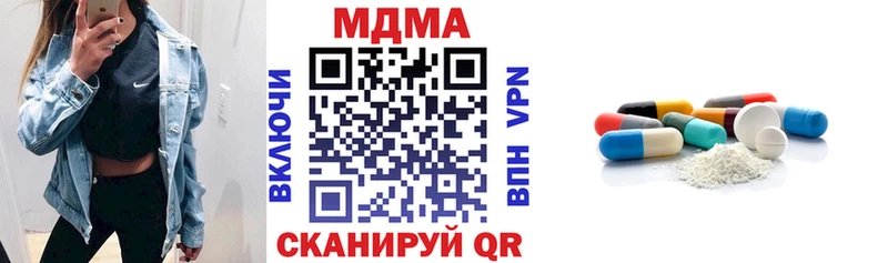 kraken маркетплейс  Высоковск  shop формула  МДМА Molly 