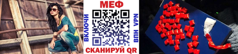 shop как зайти  Высоковск  Мефедрон 4 MMC 