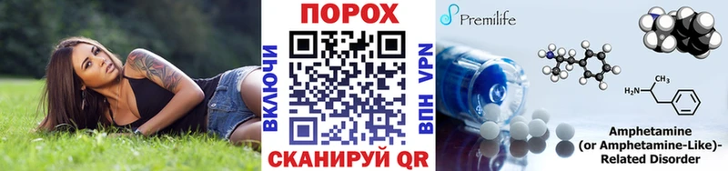 Первитин Methamphetamine  hydra зеркало  Высоковск 