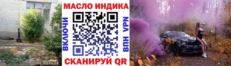 ТГК вейп с тгк  продажа наркотиков  Высоковск 